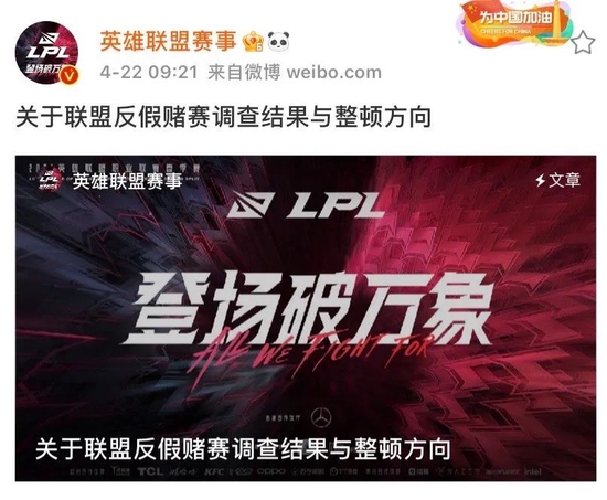 无畏契约手游450交易信息分享